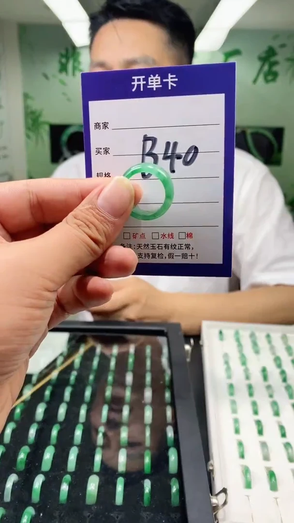 石英质玉未镶嵌戒指17