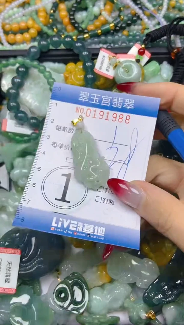 颈饰未镶嵌翡翠闪购0191988