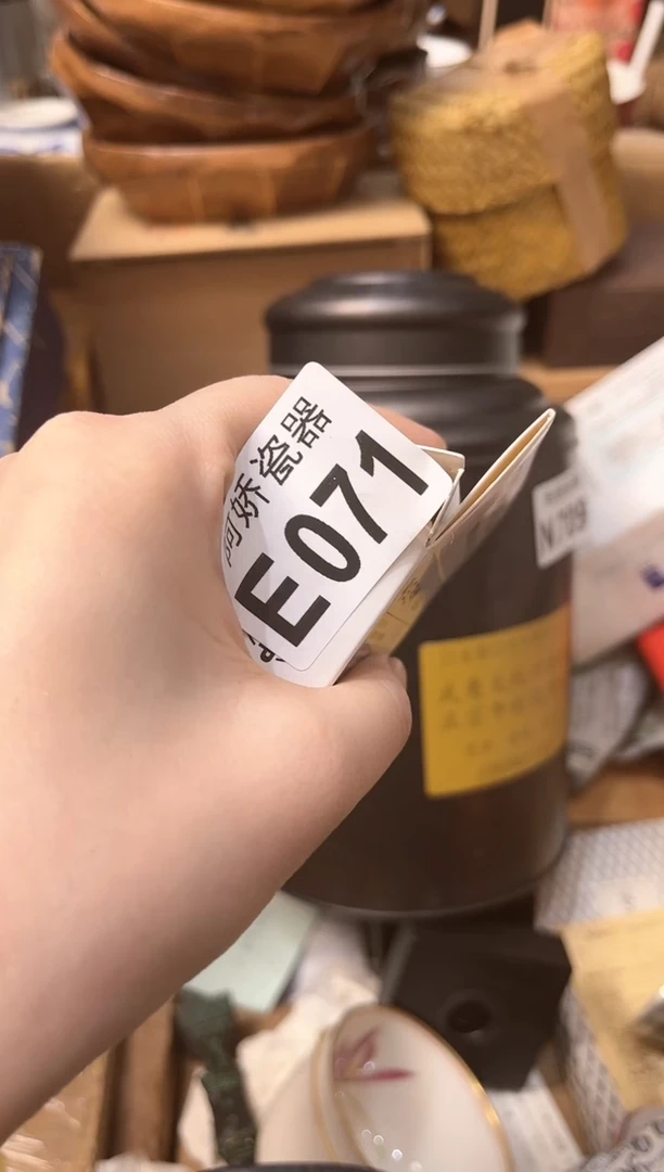 【闪购商品】瓷片071++++++++30小金水