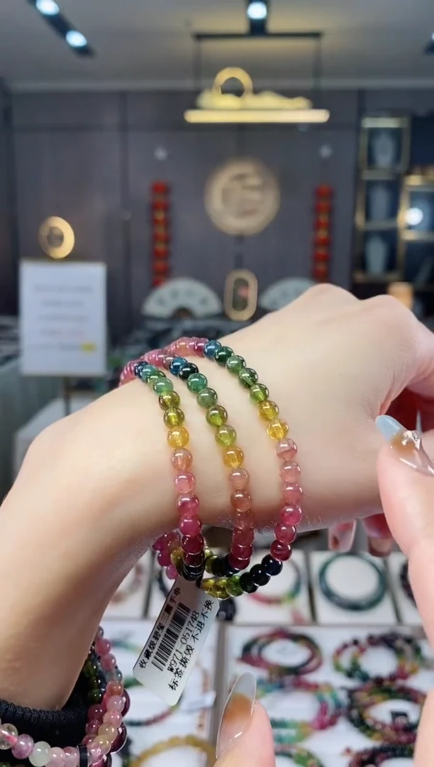 【闪购商品】碧玺三圈手串5mm+未镶嵌一物一证dan