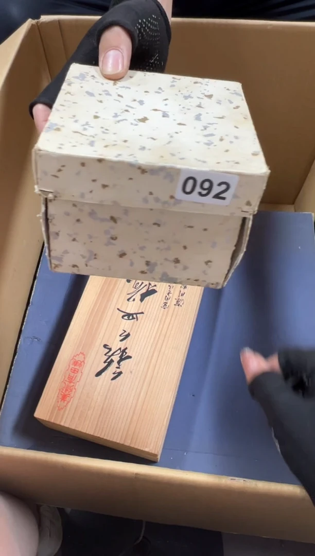瓷片陆*092中古商品谨慎参拍