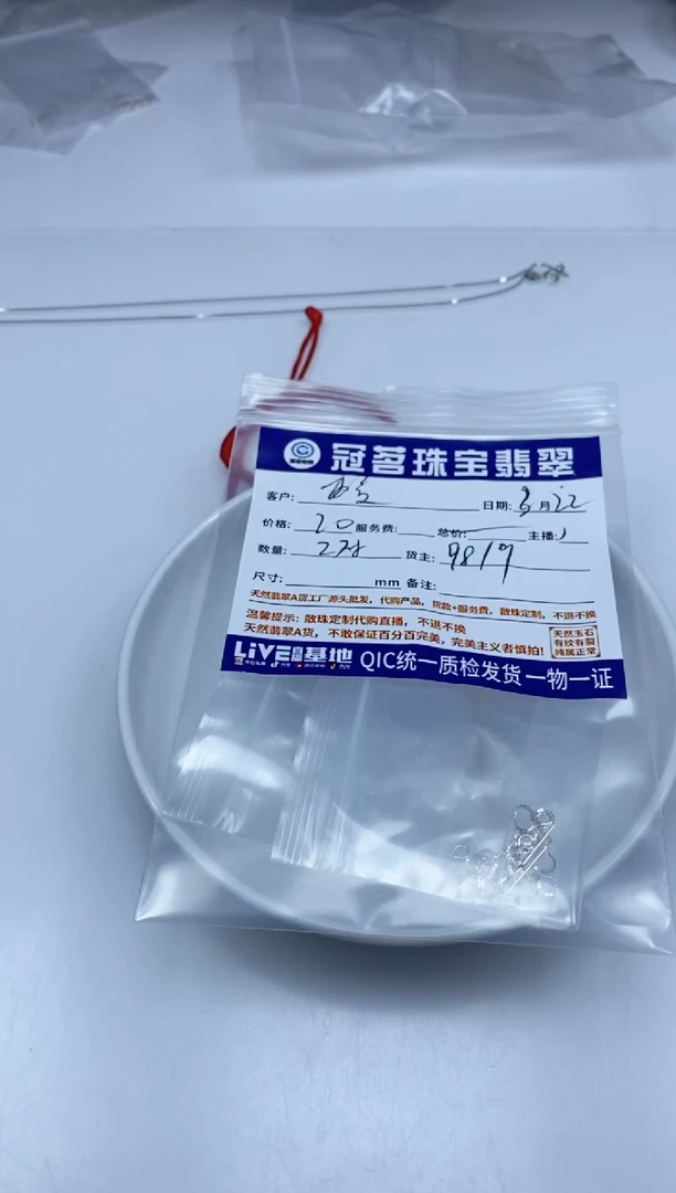 翡翠银S925镶嵌手饰国 标 银 耳线