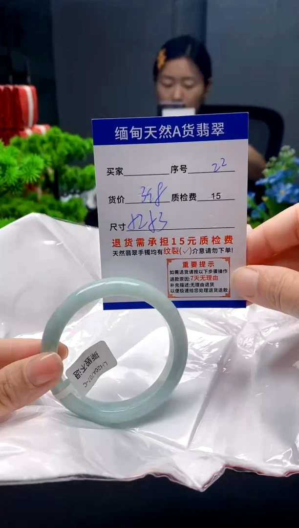 未镶嵌手镯翡翠22缅甸天然A货翡翠需包容瑕疵，介意慎拍