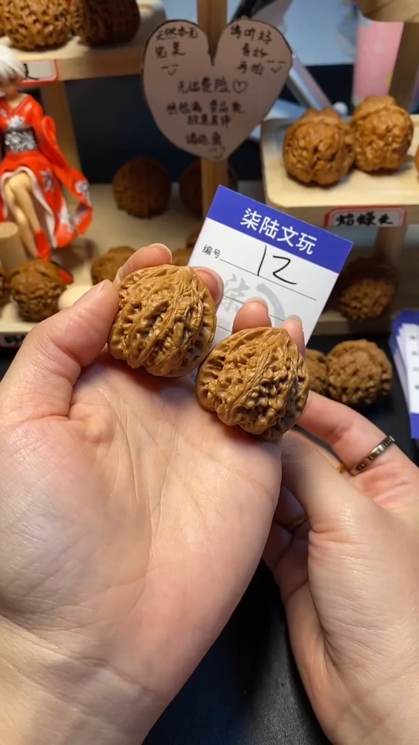 【闪购商品】文玩核桃把件12号野生锤子36尺