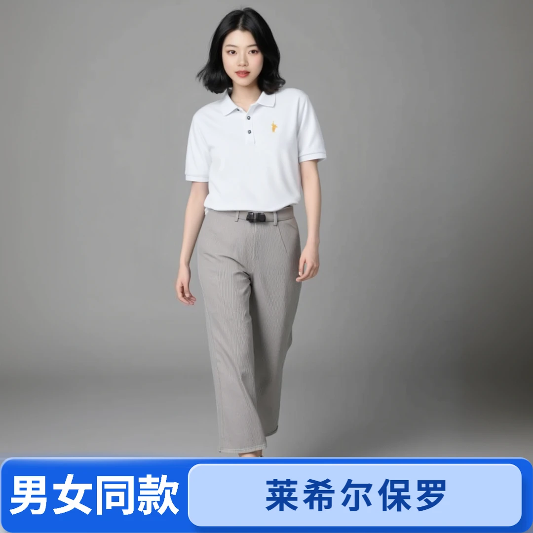 【两件装】男女同款新款翻领t恤时尚短袖polo衫#2566