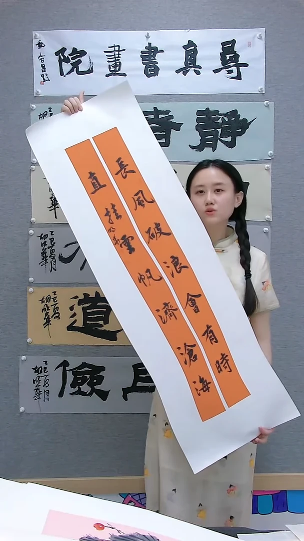 寻真书画院精品书画作品