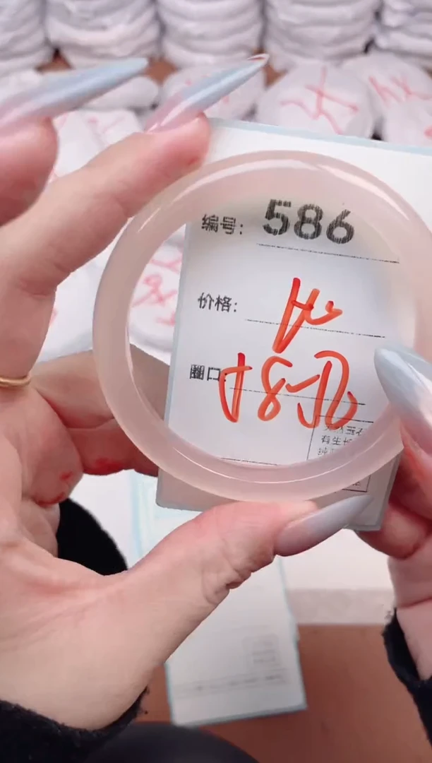 【闪购商品】玛瑙/玉髓手镯未镶嵌586