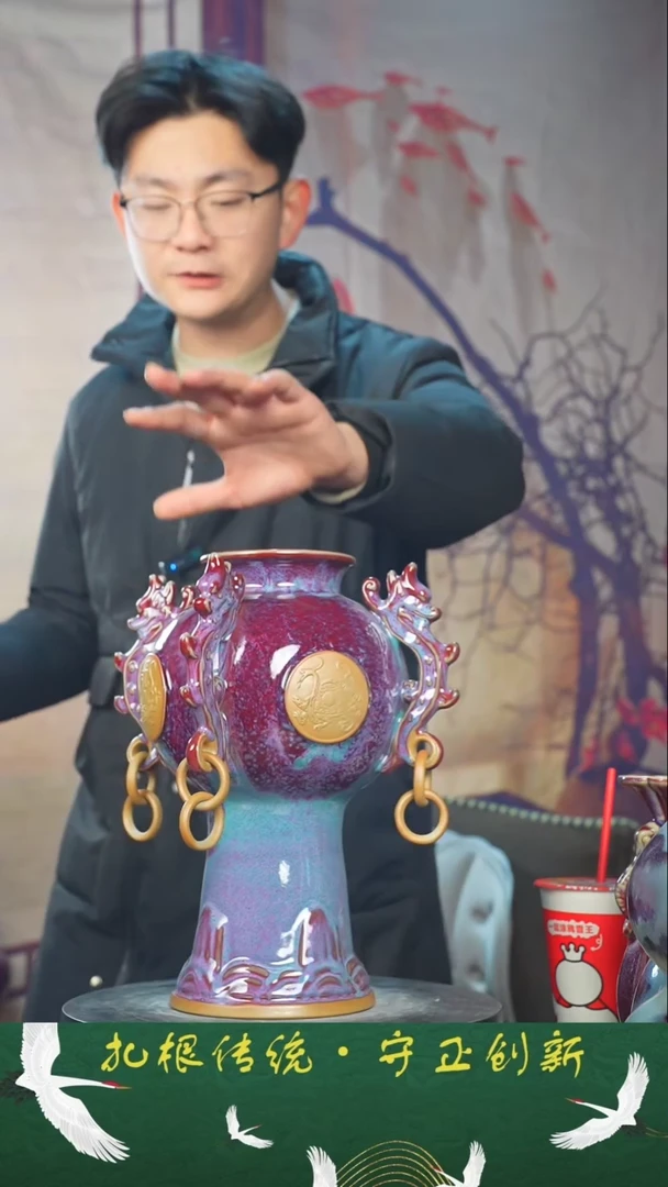 【闪购商品】瓶少年渡钧 钧瓷收藏品