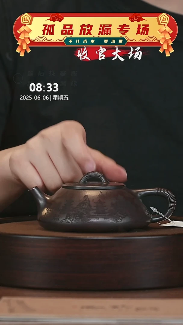 茶壶紫砂紫砂茶壶40