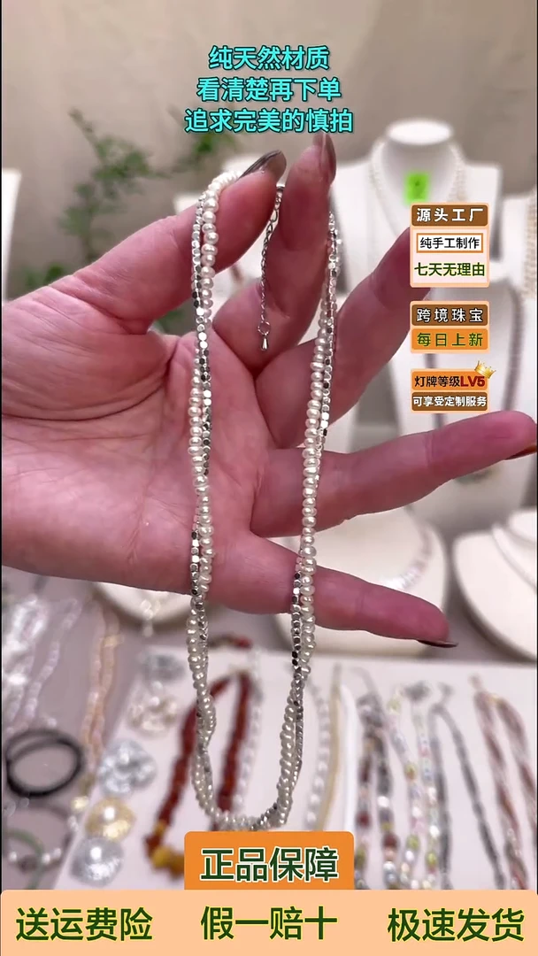 颈饰未镶嵌淡水珍珠银色淡水珍珠扭扭链40+5cm