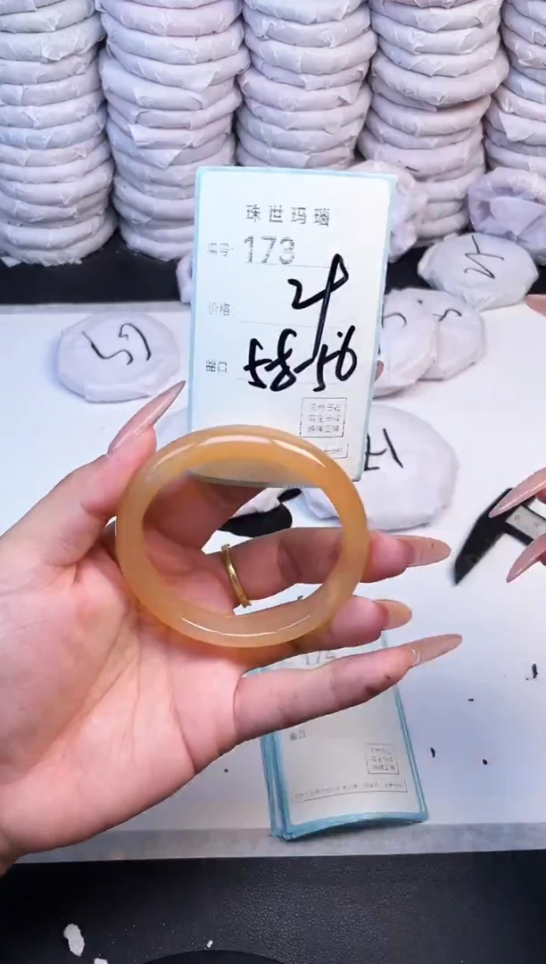 手镯玛瑙/玉髓未镶嵌173