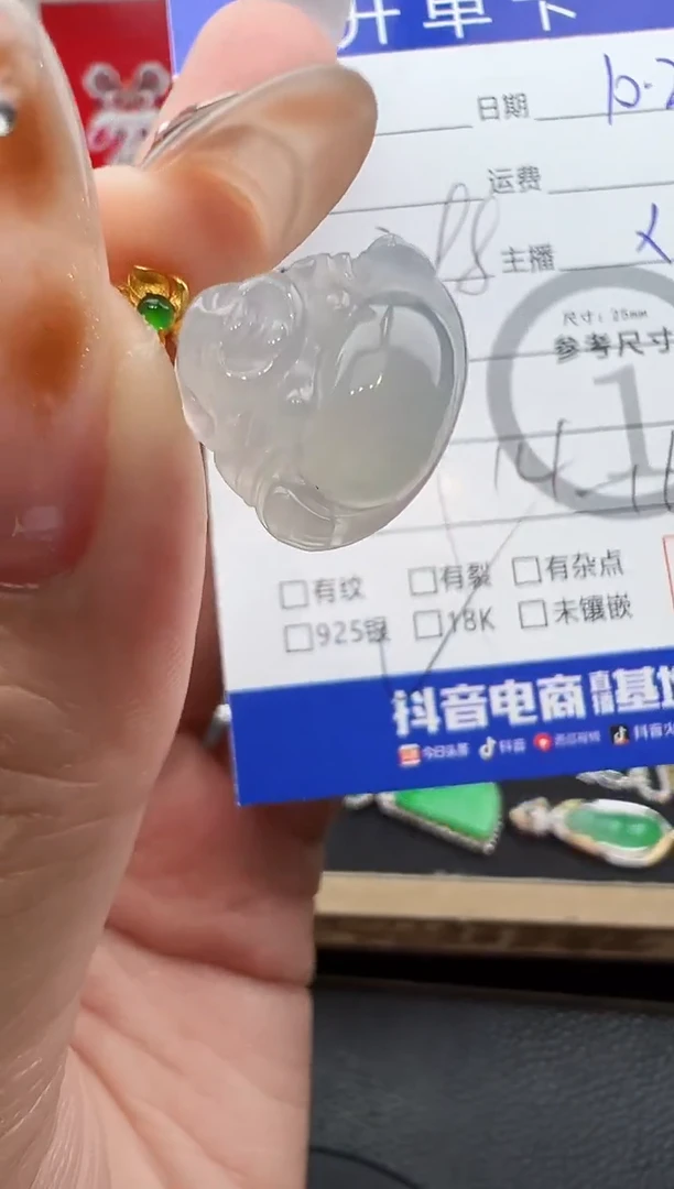 吊坠(不含链)18K金镶嵌翡翠吊坠-8565