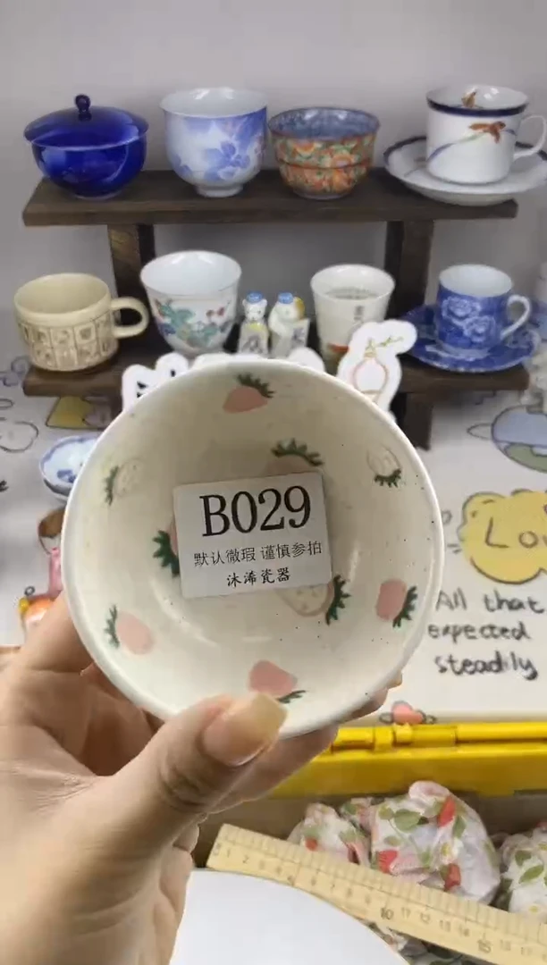 瓷片?****᭡B      029