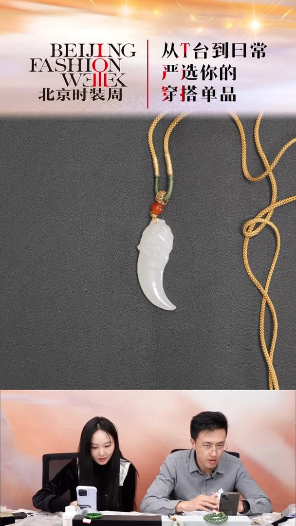 未镶嵌和田玉挂件20251129FW190龙牙挂件