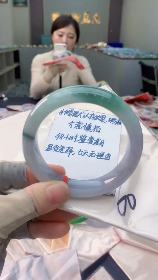 未镶嵌手镯翡翠0953582102