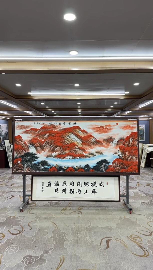 【闪购商品】绘画xc刘雪红-八尺-国画