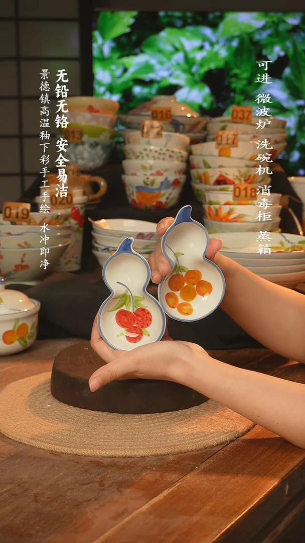 瓷景德镇高温瓷釉下彩手绘陶瓷