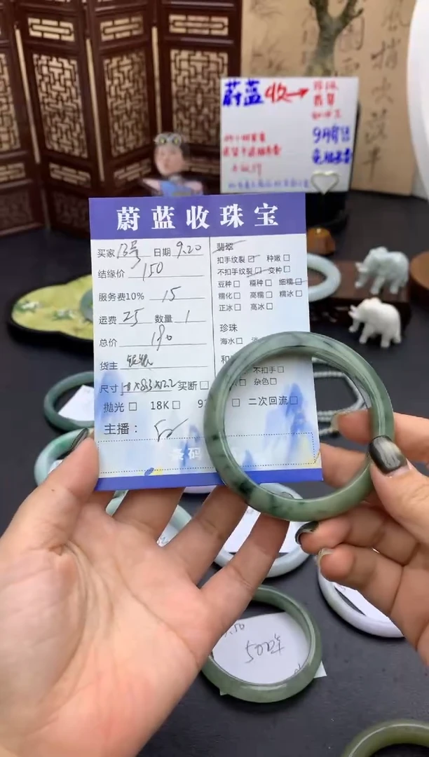 未镶嵌手镯翡翠1****鲍58镯