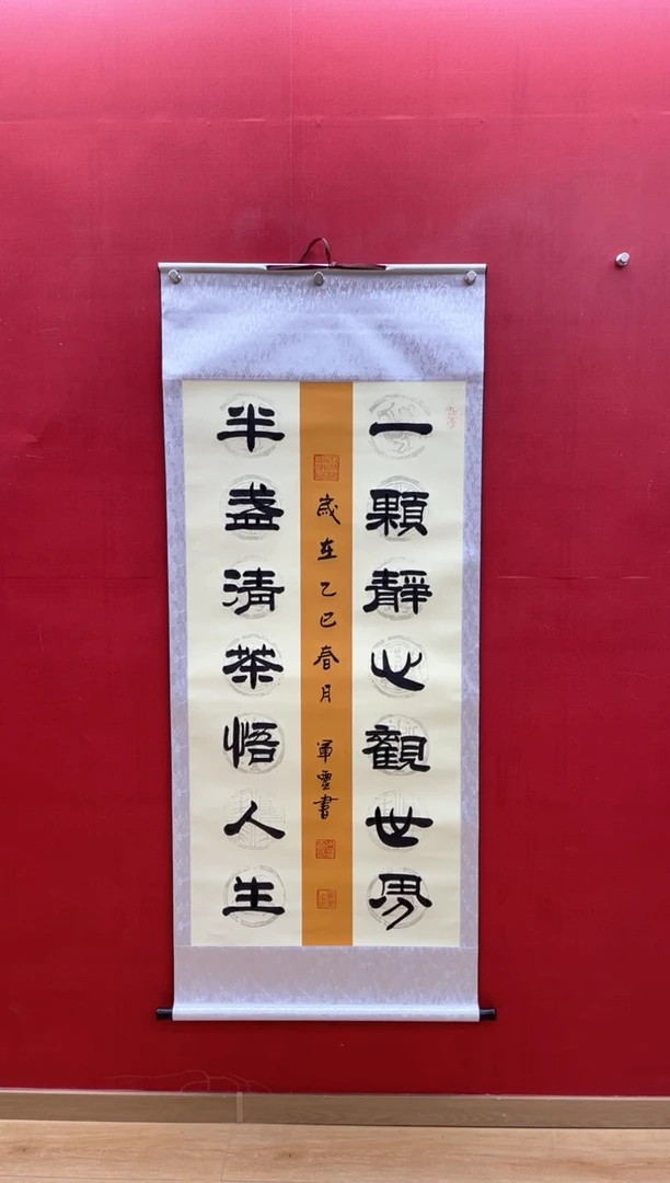 【闪购商品】国画【一颗静心瓦当】王军玲亲笔手绘