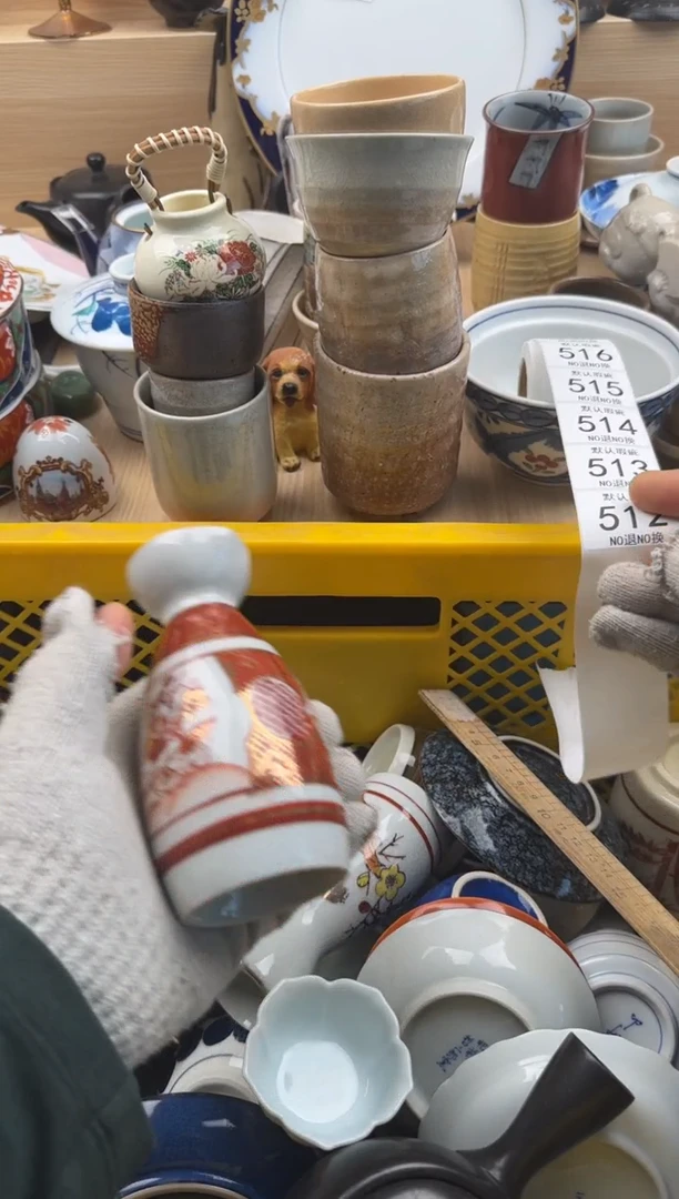 512默认微瑕，满20元包邮