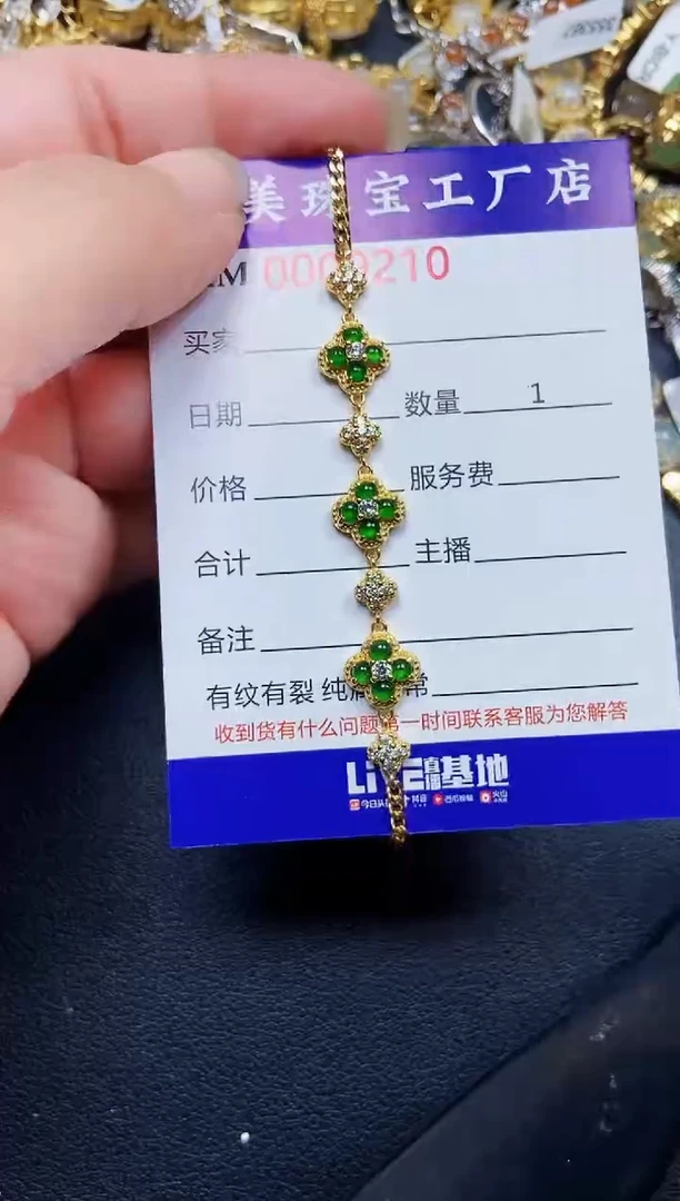 翡翠银S925镶嵌颈饰9210
