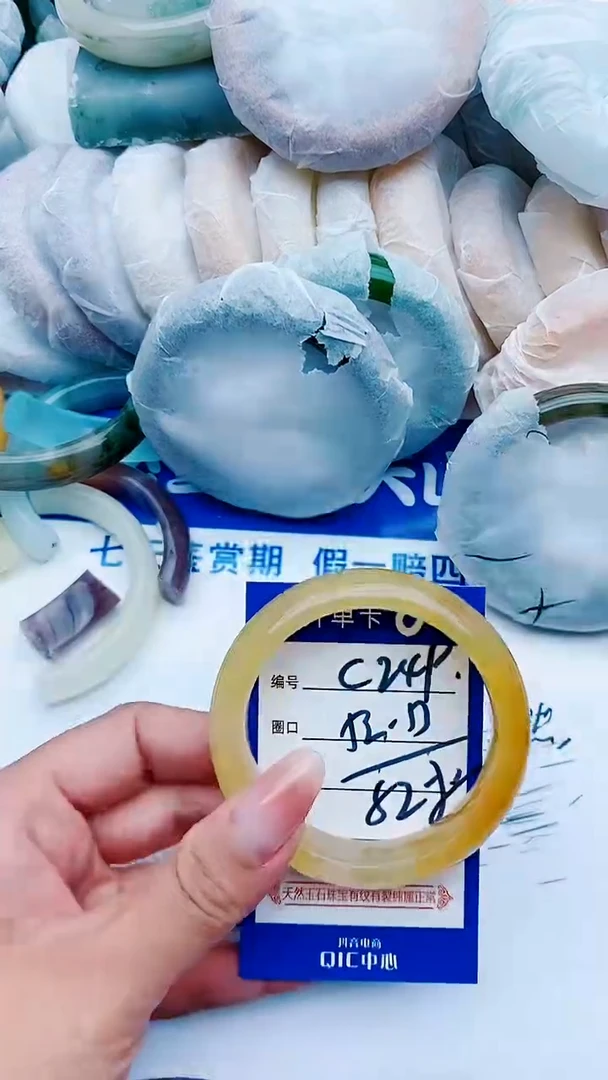 石英质玉手镯未镶嵌C249+52-53