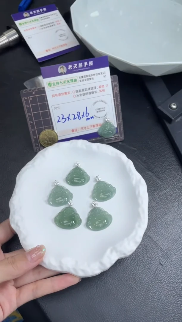 18K金镶嵌挂件翡翠佛公FL15配绳/多样性发其一ZBCP
