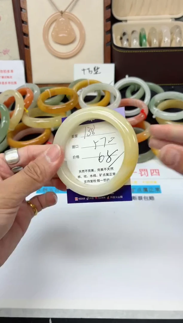 未镶嵌手镯石英质玉138