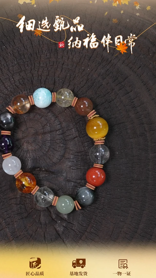 未镶嵌手串水晶虎眼石水晶珠珠手串 多样性发1