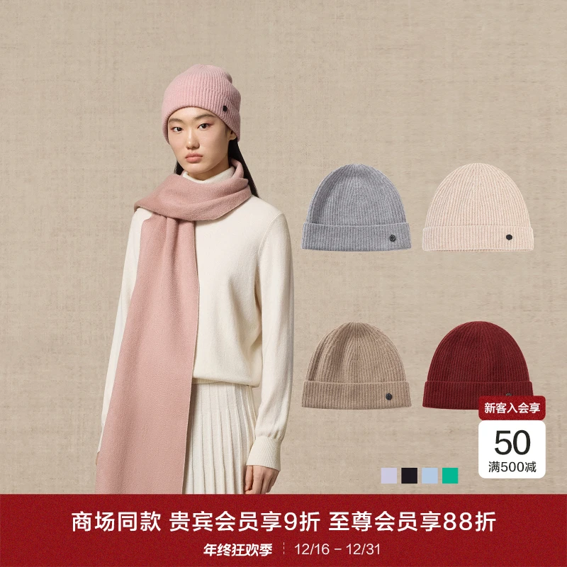 鄂尔多斯1980 纯羊绒双畦护耳保暖针织帽女舒适毛线帽秋冬