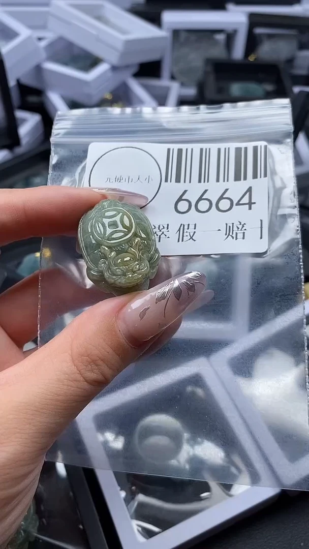 吊坠(不含链)未镶嵌翡翠6664