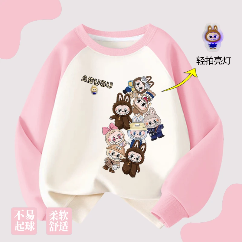 女童拉布布亮灯卫衣2025新款春秋冬labubu女童洋气插肩拼色卫衣潮