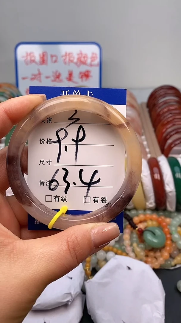 【闪购商品】石英质玉手镯未镶嵌3-63/64多样性发货看清圈口下单