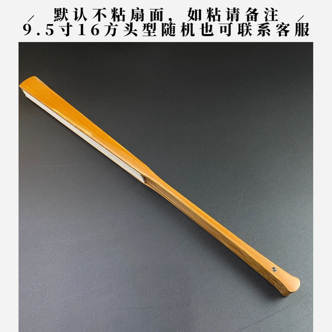 刘忠臣手制精品 老川料老玉竹苏扇 文玩折扇 纯手工艺