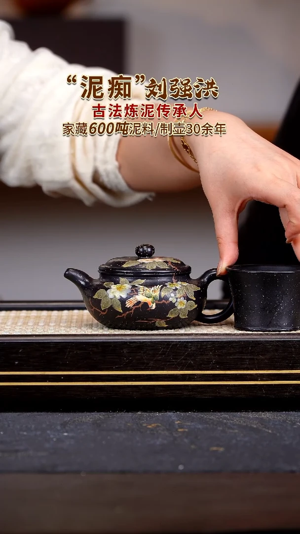 茶壶紫砂宜兴紫砂壶