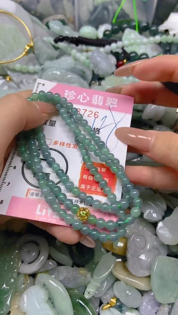 【闪购商品】翡翠颈饰未镶嵌闪购0173726