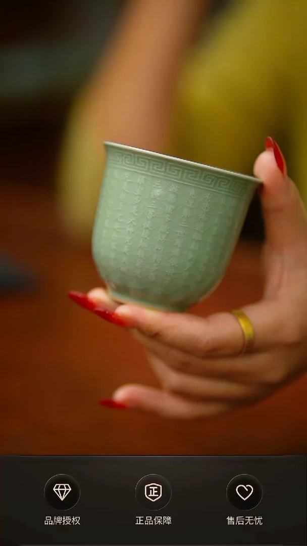 一级豆绿心经杯