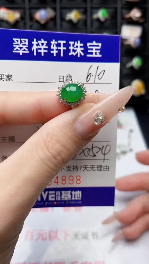 翡翠戒指银S925镶嵌4898