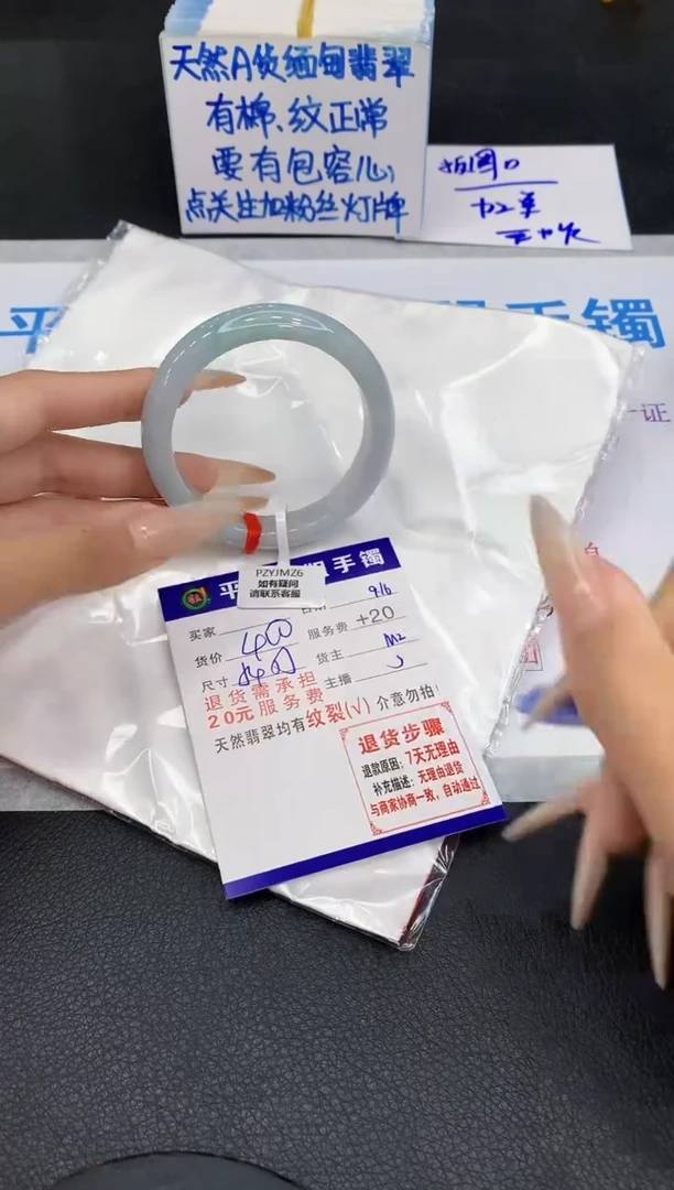 未镶嵌手镯翡翠111111