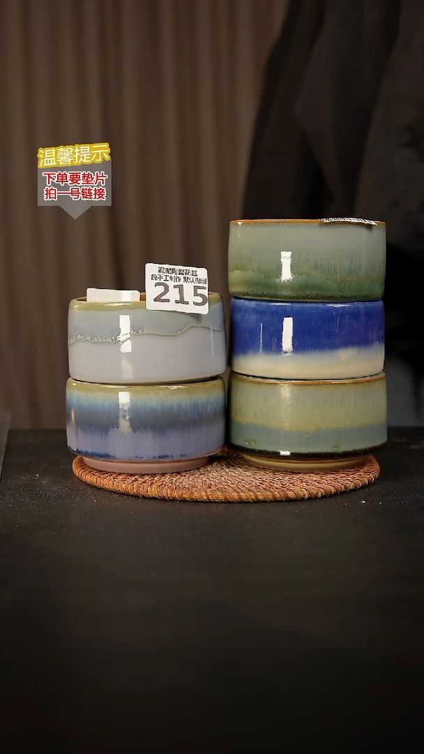 瓷片215 内口径约9   外高约6