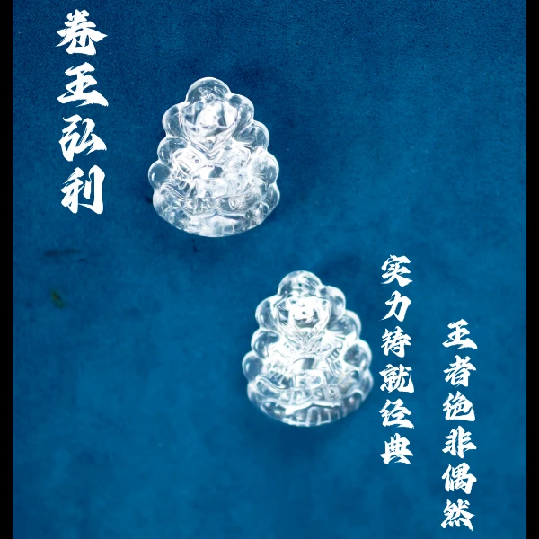 【莲花九尾】天然水晶吊坠 多样性发其一