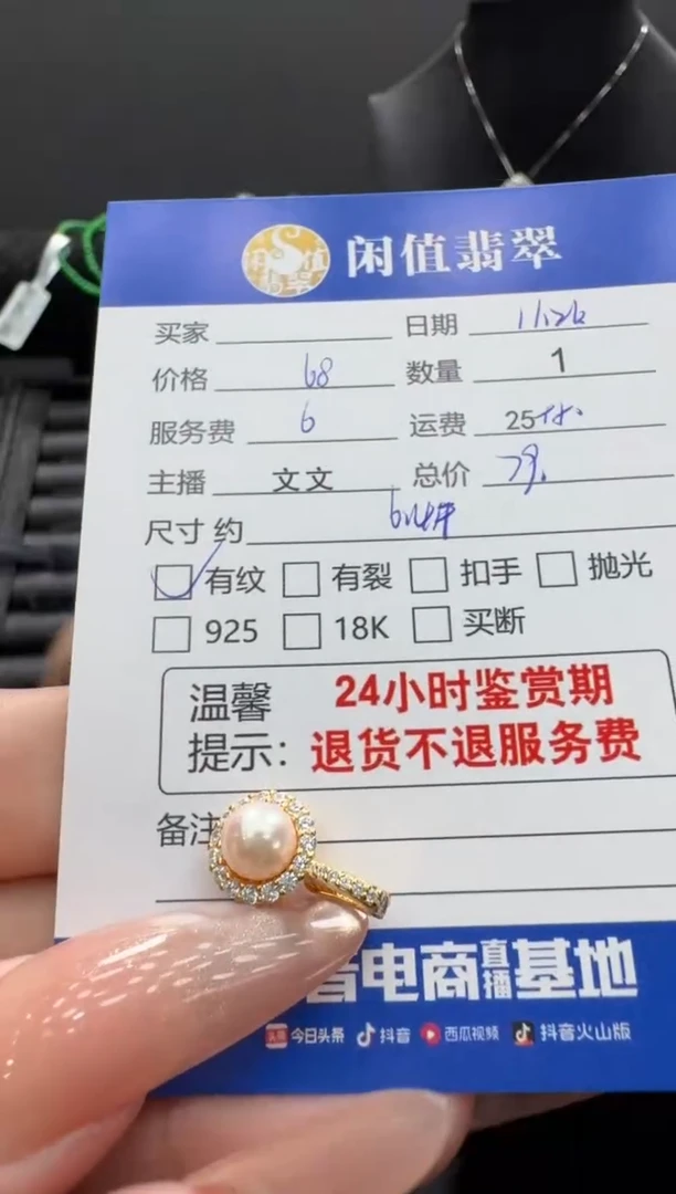 吊坠(不含链)未镶嵌海水珍珠珍珠吊坠
