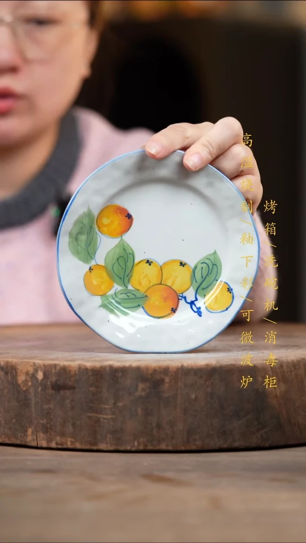 瓷片景德镇高温釉下彩（食品级）