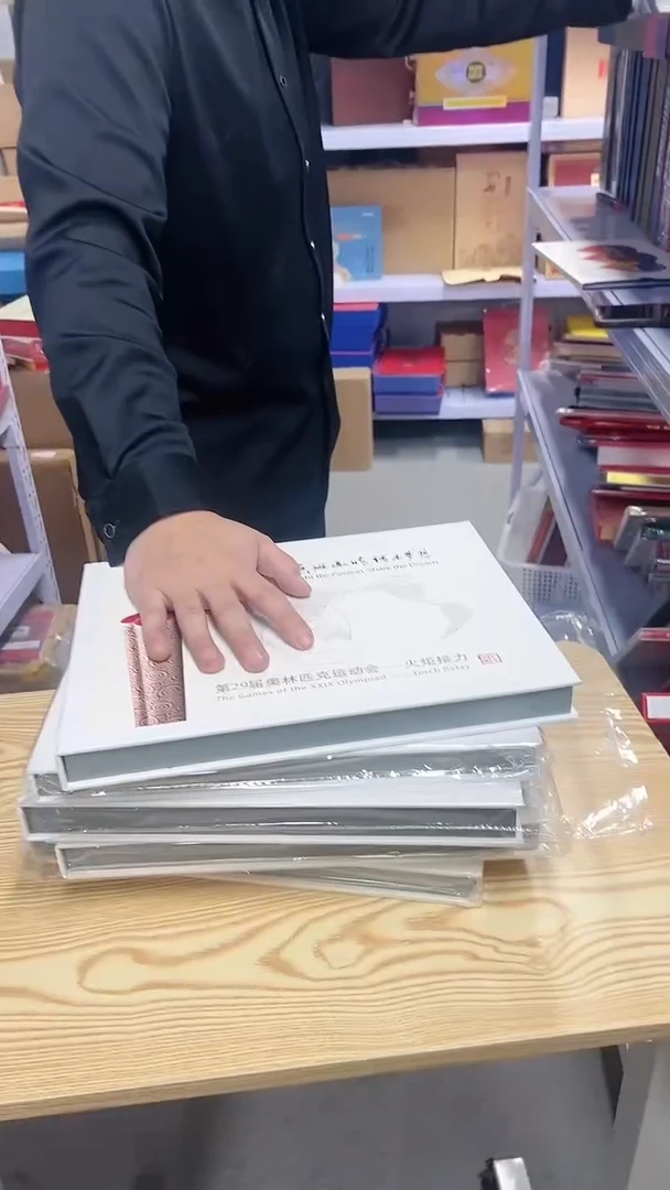 【闪购商品】（清）十一号合集 上美品96分 5本