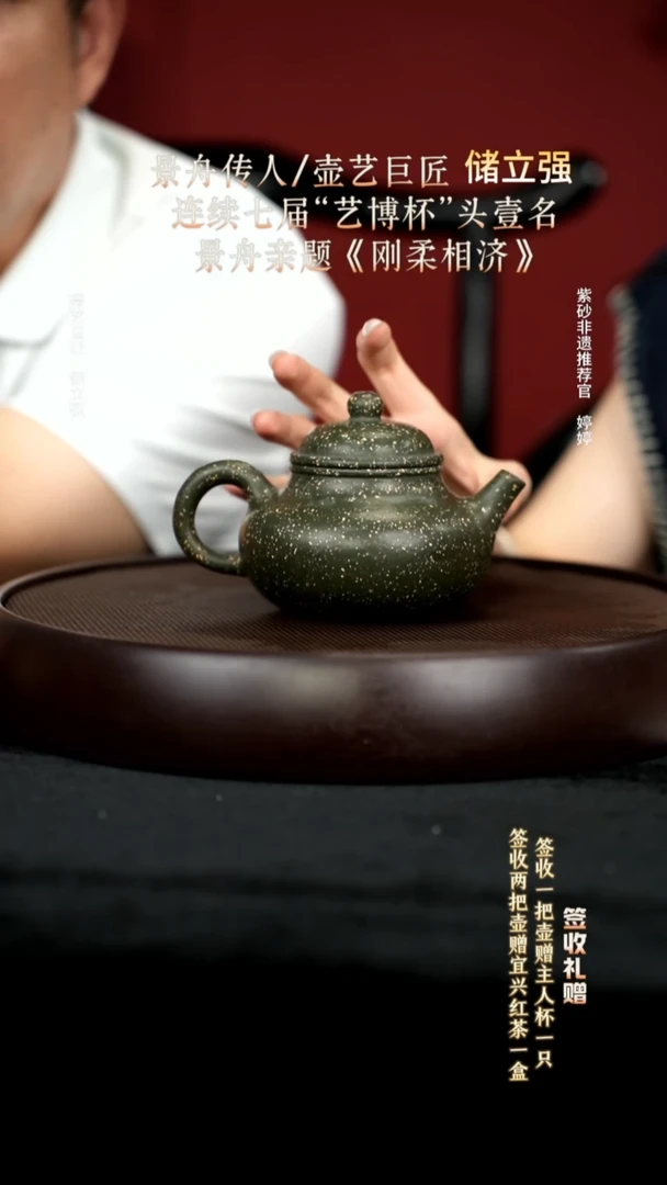 茶壶紫砂72粗砂绿泥容天280