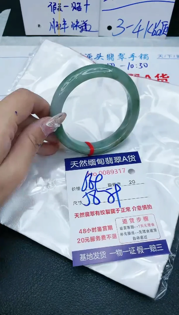 【闪购商品】翡翠手镯未镶嵌11111111111