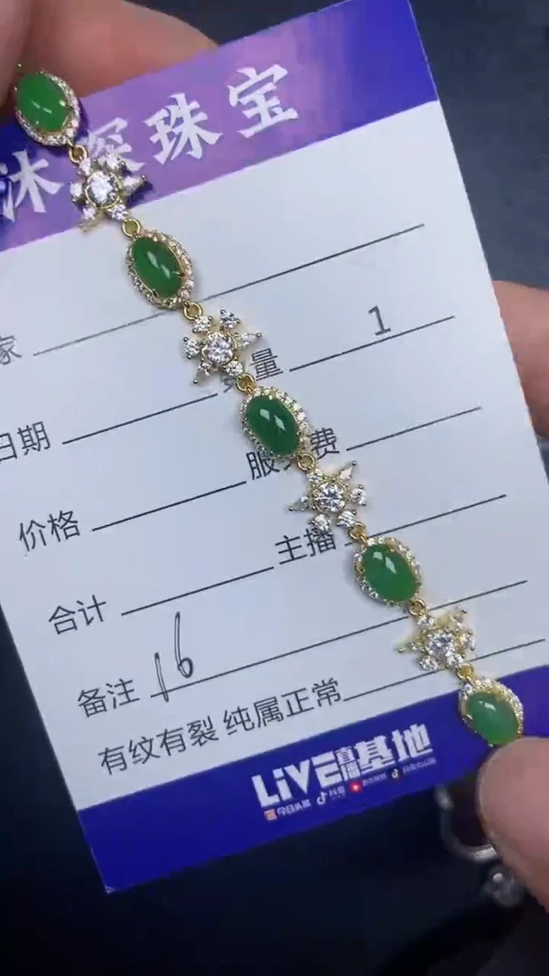 银S925镶嵌戒指翡翠1600