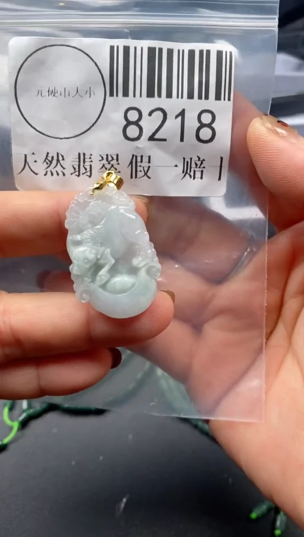 吊坠(不含链)未镶嵌翡翠8218
