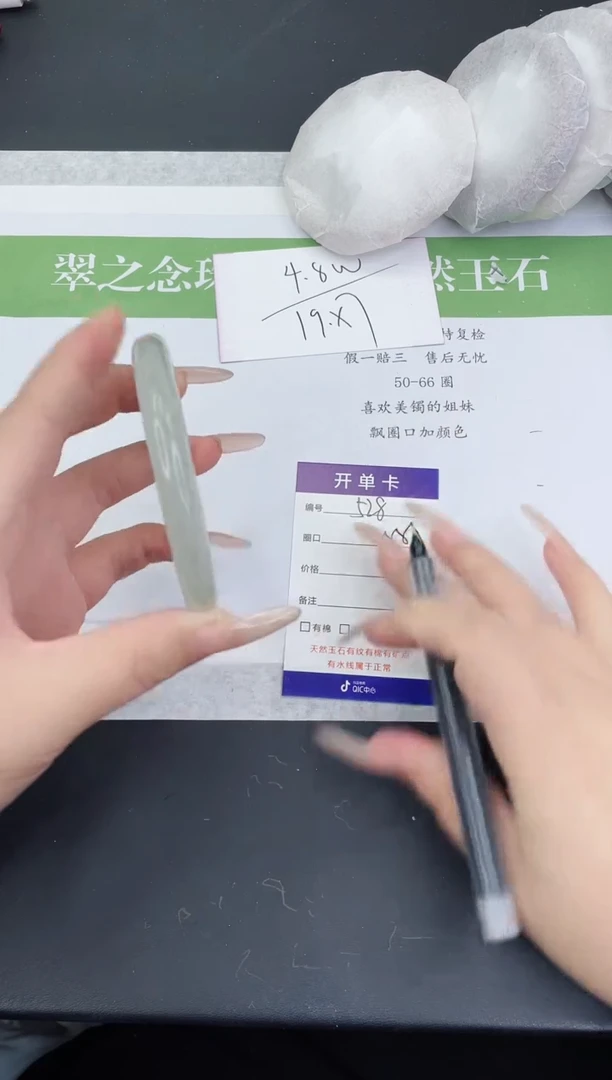 【闪购商品】石英质玉手镯未镶嵌TY528-59+