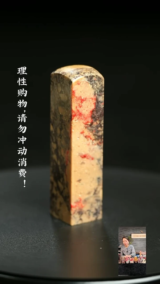昌化鸡血石1229420